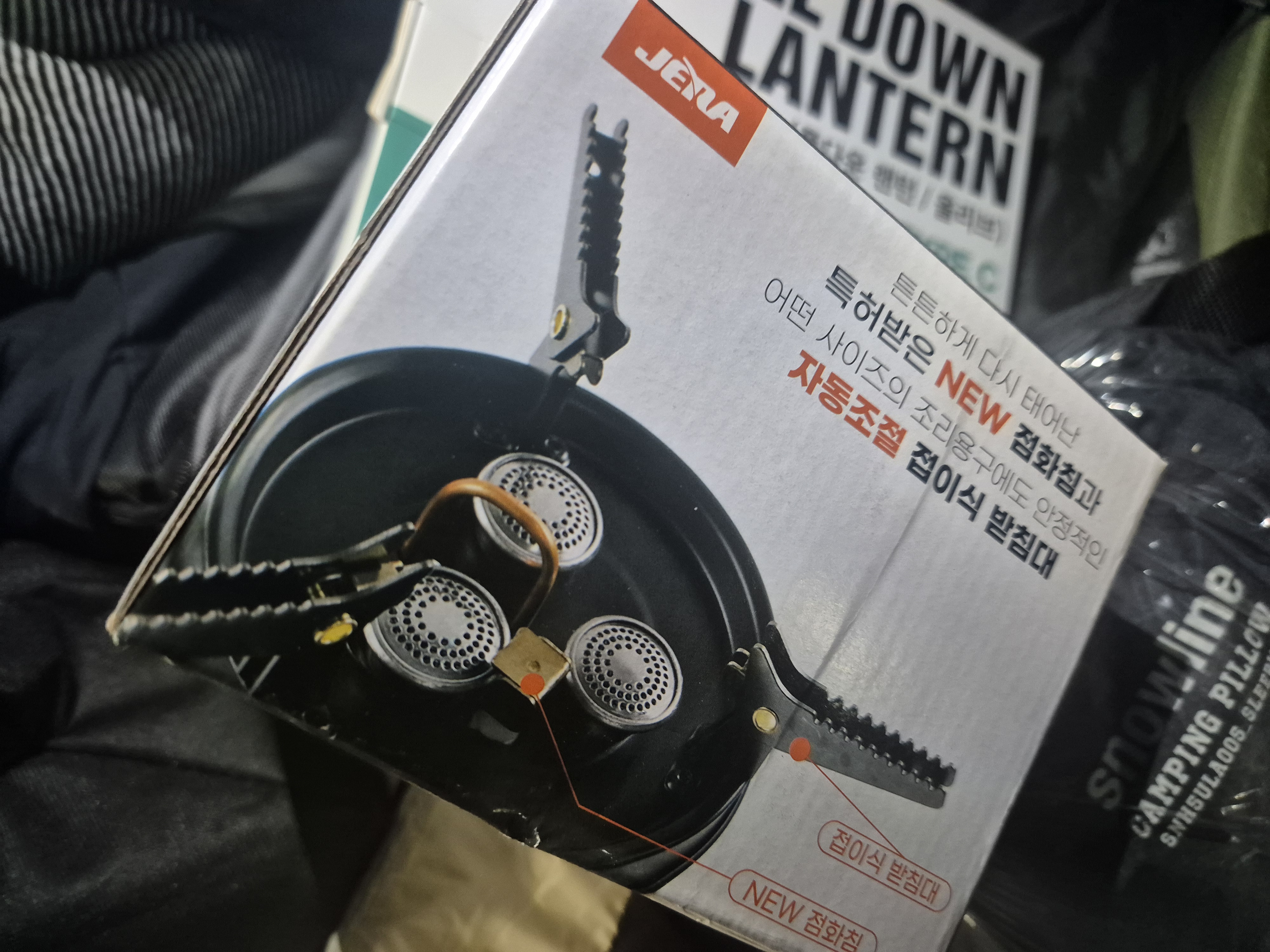 캠핑 장비 세트