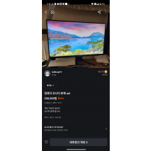 컴모니터본체세트